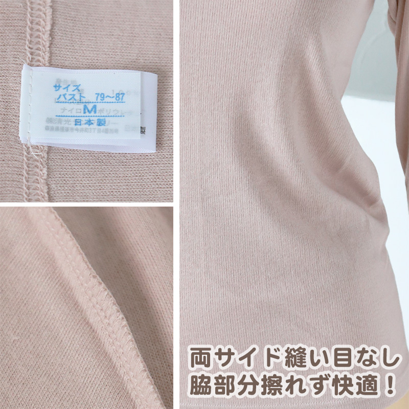 素肌工房 甘撚 フレアパンツ M~LL ペチコート タップパンツ ペチパンツ 下着 夏 レディース ボトム インナー 薄手 クレープ