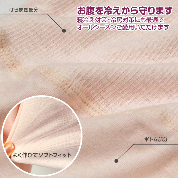 腹巻パンツ 3分丈 インナーパンツ 綿100% M〜LL (腹巻きパンツ 腹巻 パンツ 下着 肌着 ズボン下 レディース ボトム インナー 綿 ひざ上) 【在庫限り】