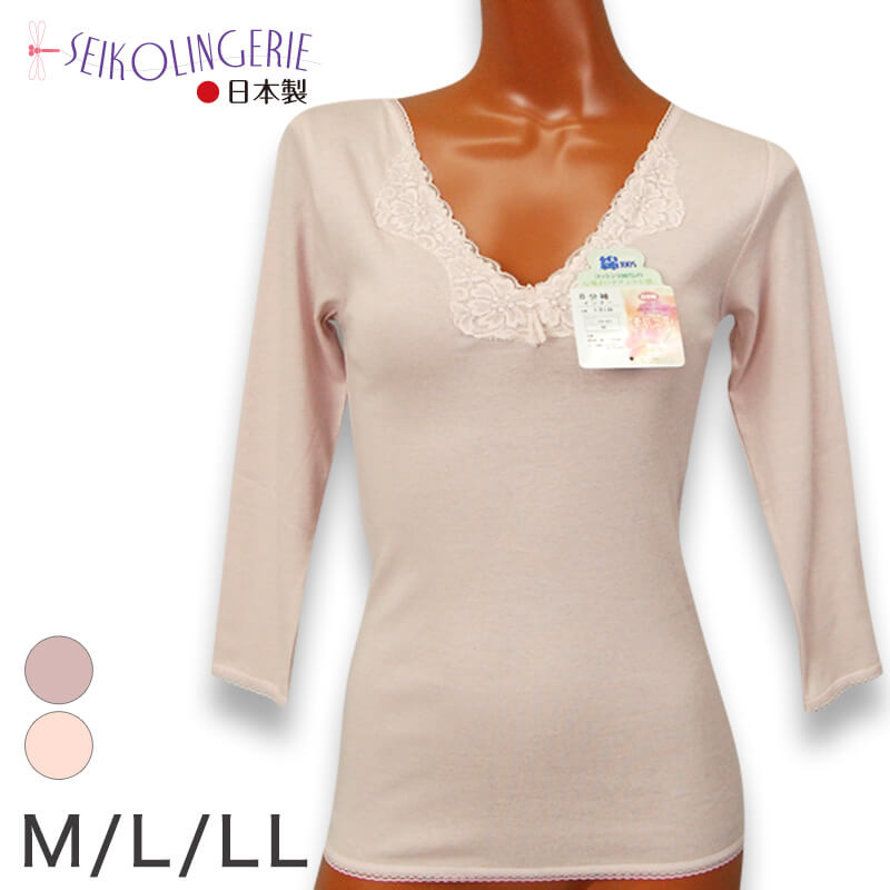 綿100% 5分袖 インナー レース M~LL (綿 下着 レディース シャツ 半袖 無地 女性 肌着 日本製 防臭) (在庫限り)
