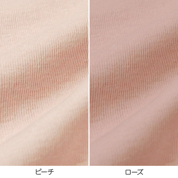 綿100% 5分袖 インナー レース M~LL (綿 下着 レディース シャツ 半袖 無地 女性 肌着 日本製 防臭) (在庫限り)