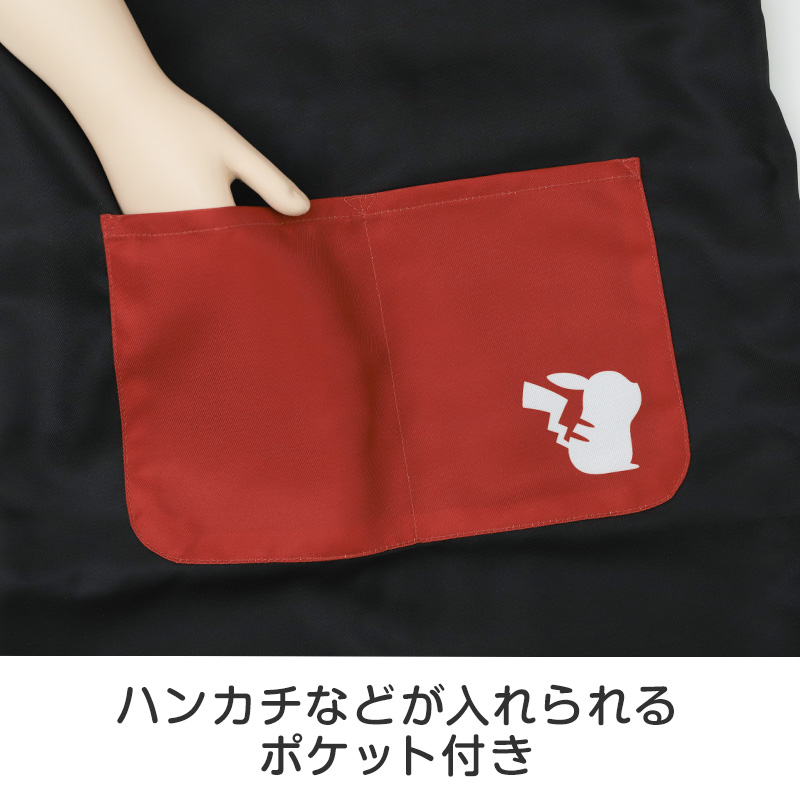キッズ エプロン キャラクター 子ども H型エプロン かぶりタイプ ポケット付き ノンアイロン しわになりにくい お手伝い 料理 家庭科 調理実習 かわいい 110・130cm サンリオ Sanrio san-x すみっコぐらし ハローキティ クロミ