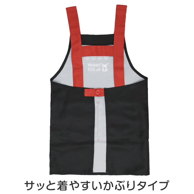 キッズ エプロン キャラクター 子ども H型エプロン かぶりタイプ ポケット付き ノンアイロン しわになりにくい お手伝い 料理 家庭科 調理実習 かわいい 110・130cm サンリオ Sanrio san-x すみっコぐらし ハローキティ クロミ
