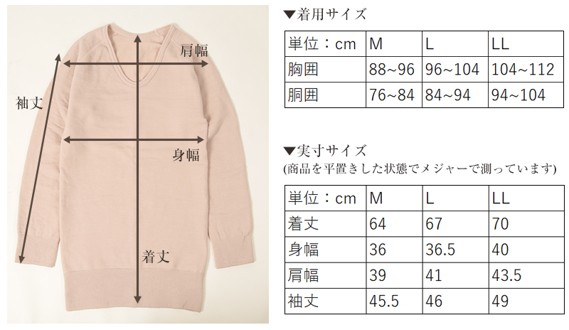 ワシオ もちはだ サムナイ 紳士 長袖U首シャツ M～LL (裏起毛 防寒 暖か 厚手 シャツ 長袖 アンダーウェア インナー メンズ) (在庫限り)