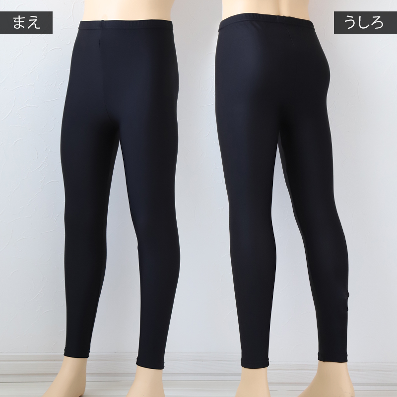 日本製 キッズ スポーツ UV レギンス 10分丈 105cm～180cm ( スポーツインナー 子供 uvカット ジュニア 男の子 女の子 スパッツ )