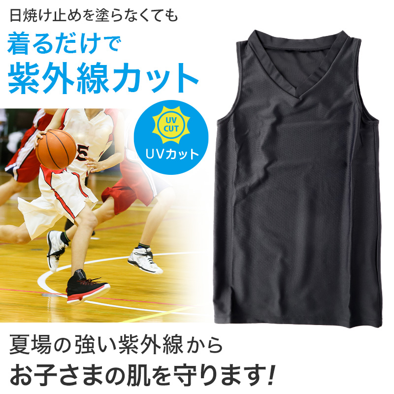 日本製 キッズ スポーツ UV スリーブレス ハイネック シャツ 130cm~170cm スポーツインナー 子供 uvカット ジュニア 男の子 女の子