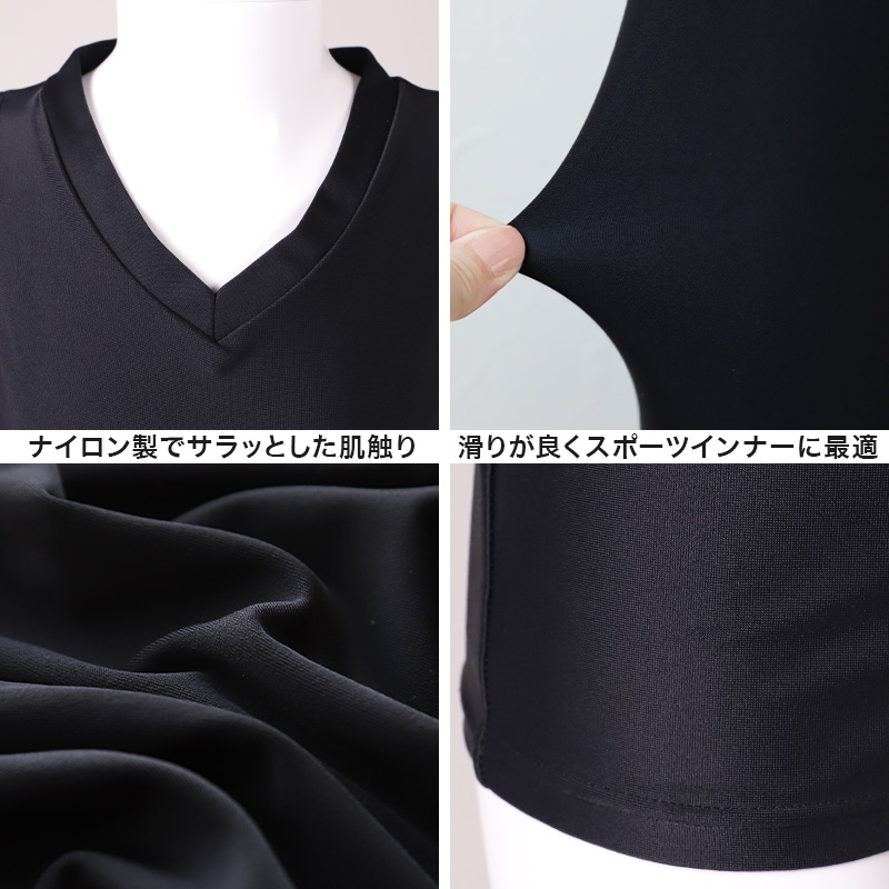 日本製 キッズ スポーツ UV スリーブレス ハイネック シャツ 130cm~170cm スポーツインナー 子供 uvカット ジュニア 男の子 女の子