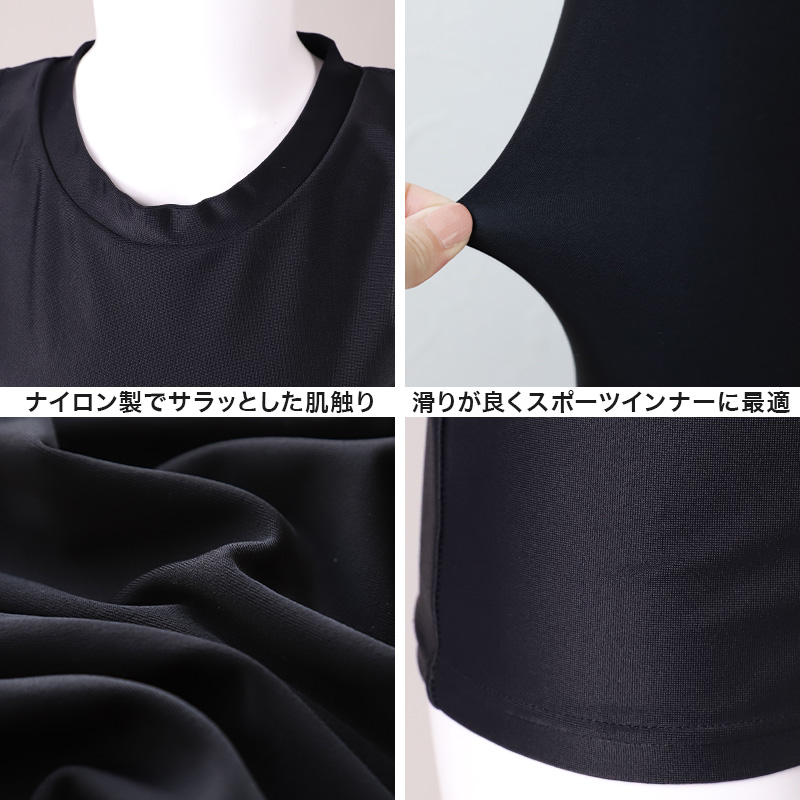 日本製 キッズ スポーツ UV スリーブレス Vネック シャツ 130cm~170cm バスケ バスケットボール スポーツインナー 子供 uvカット ジュニア 部活 スポ少 練習用 アンダーウェア 男の子 女の子