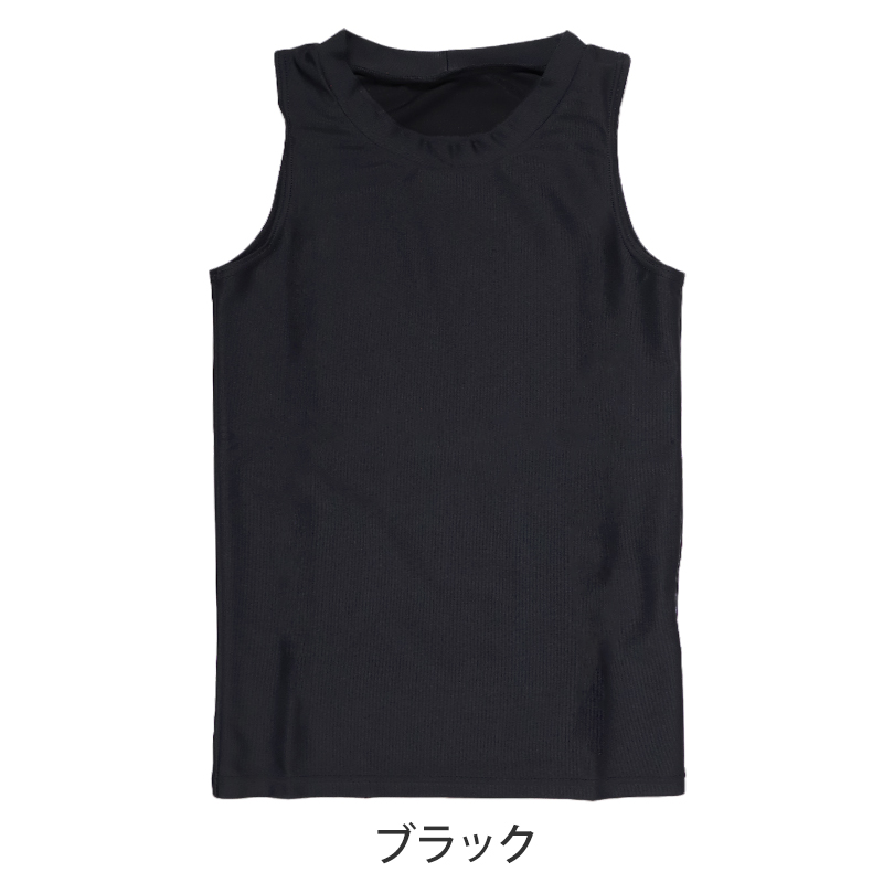 日本製 キッズ スポーツ UV スリーブレス Vネック シャツ 130cm~170cm バスケ バスケットボール スポーツインナー 子供 uvカット ジュニア 部活 スポ少 練習用 アンダーウェア 男の子 女の子