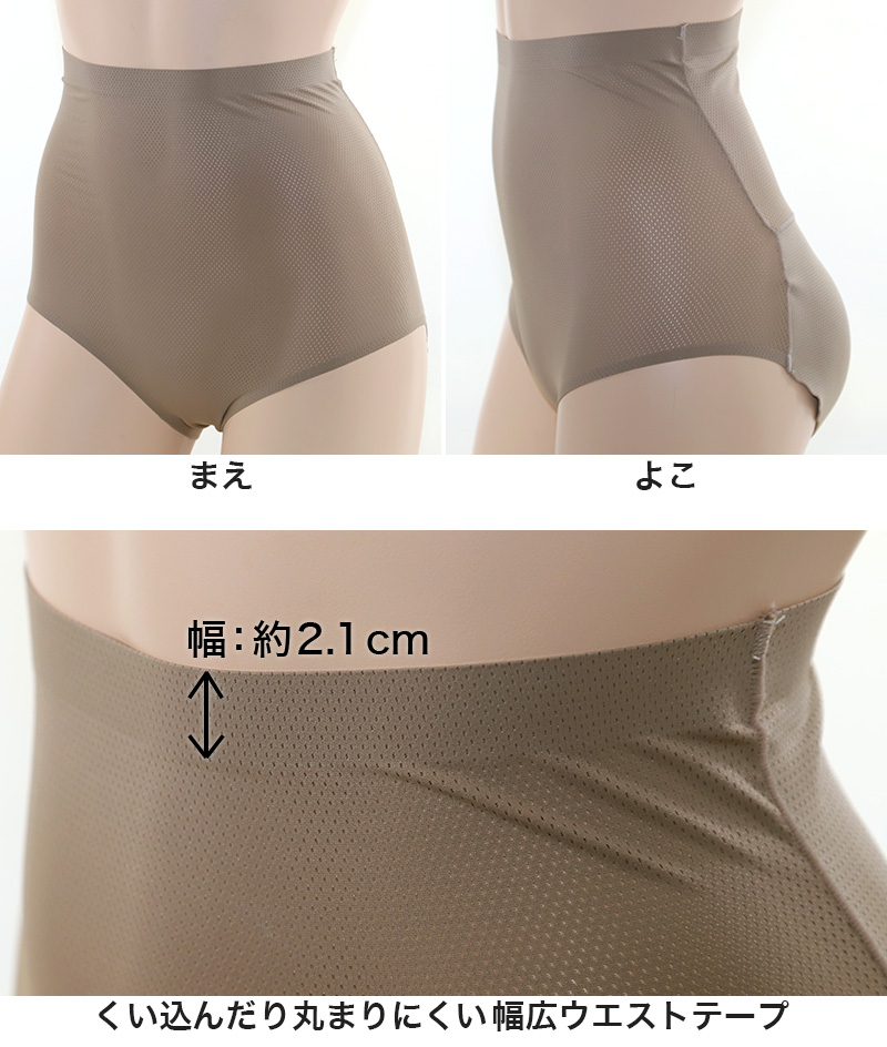 レディース 美尻ショーツ 尻パッド付き ショーツ ヒップアップ M・L (婦人 下着 パンツ ヒップパッド付き デスクワーク アウターにひびかない) (在庫限り)