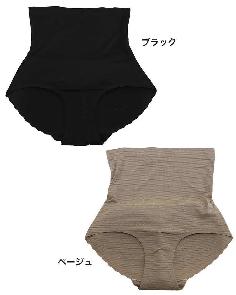 レディース 美尻ショーツ 尻パッド付き ショーツ ヒップアップ M・L (婦人 下着 パンツ ヒップパッド付き デスクワーク アウターにひびかない) (在庫限り)