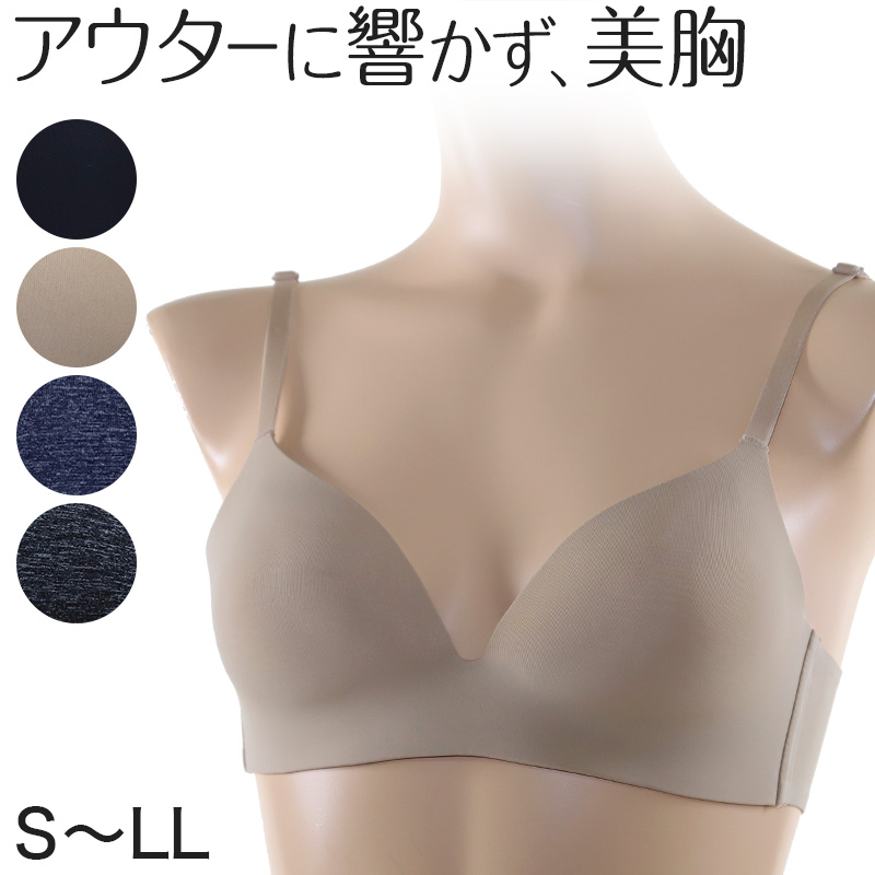 ノンワイヤーブラ シームレス モールドカップ ブラジャー レディース S～LL (下着 女性 インナー ひびきにくい モールドブラ 楽 ワイヤレス ワイヤー無し 響きにくい 美胸 ソフトブラ 無地 シンプル) (在庫限り)