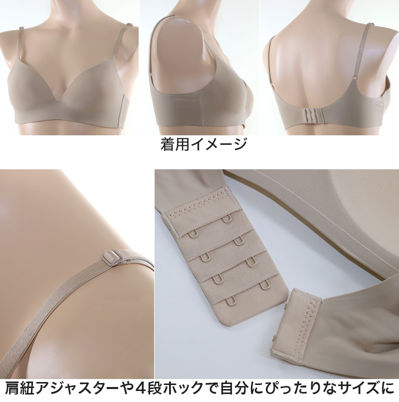 ノンワイヤーブラ シームレス モールドカップ ブラジャー レディース S～LL (下着 女性 インナー ひびきにくい モールドブラ 楽 ワイヤレス ワイヤー無し 響きにくい 美胸 ソフトブラ 無地 シンプル) (在庫限り)