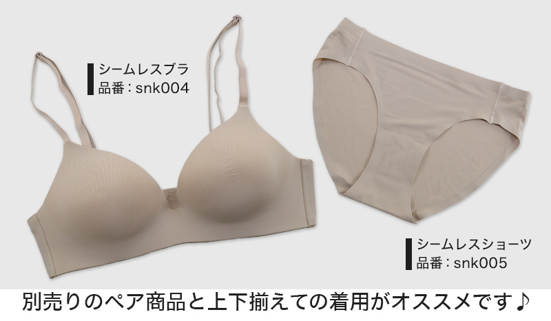 ノンワイヤーブラ シームレス モールドカップ ブラジャー レディース S～LL (下着 女性 インナー ひびきにくい モールドブラ 楽 ワイヤレス ワイヤー無し 響きにくい 美胸 ソフトブラ 無地 シンプル) (在庫限り)