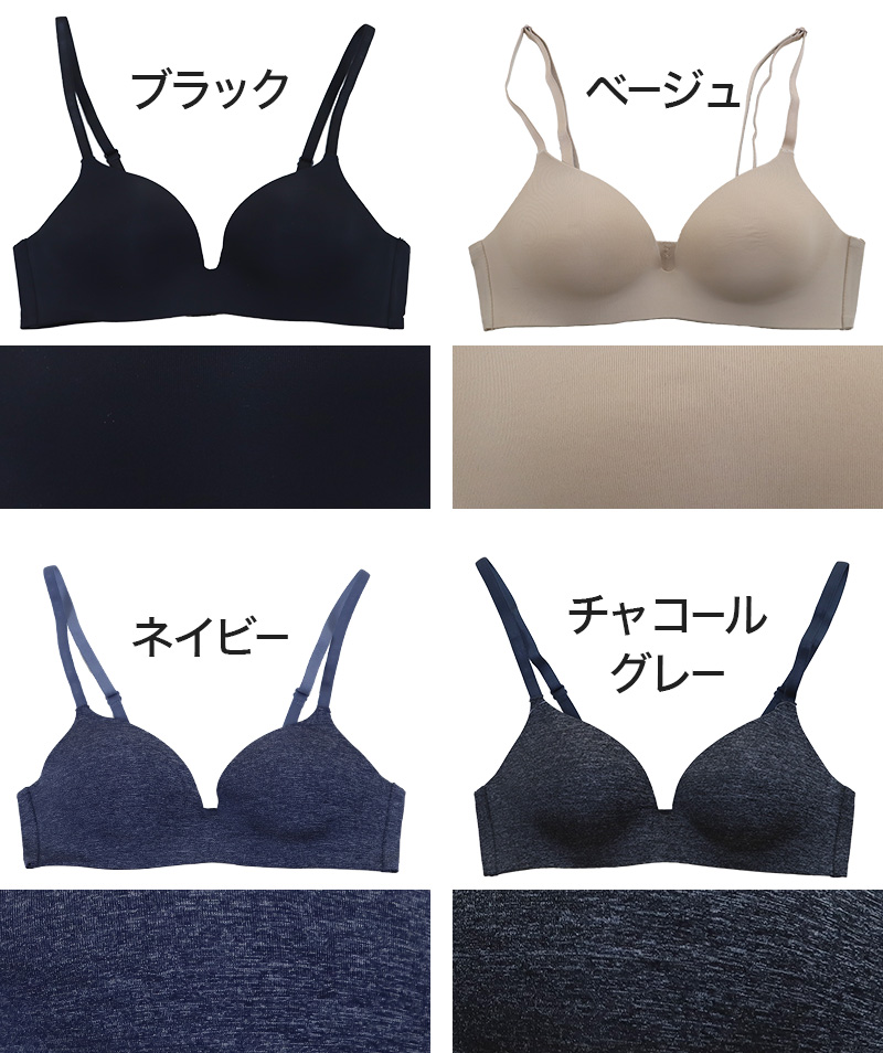 ノンワイヤーブラ シームレス モールドカップ ブラジャー レディース S～LL (下着 女性 インナー ひびきにくい モールドブラ 楽 ワイヤレス ワイヤー無し 響きにくい 美胸 ソフトブラ 無地 シンプル) (在庫限り)