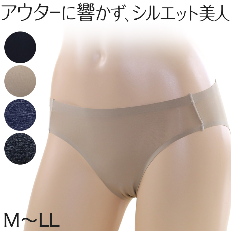 ショーツ レディース シームレス M～LL (女性 パンツ ひびきにくい 下着 単品 インナー 無地 アウターに響かない) (在庫限り)