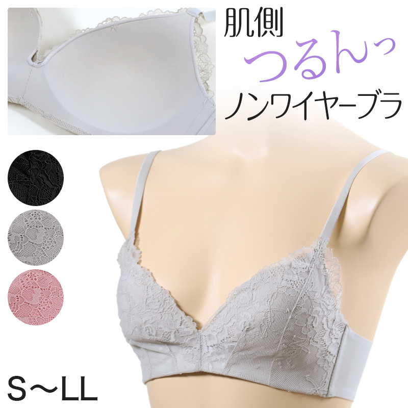 ノンワイヤーブラ ブラジャー ノンワイヤー 花柄レース S～LL (内側シームレスブラ 肌側シームレス モールド ワイヤーなし ワイヤーレス 単品 下着 レディース インナー フィット ソフトブラ 黒) (在庫限り)