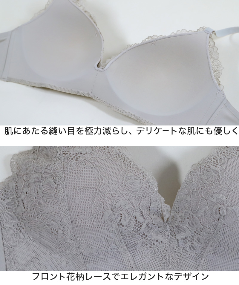 ノンワイヤーブラ ブラジャー ノンワイヤー 花柄レース S～LL (内側シームレスブラ 肌側シームレス モールド ワイヤーなし ワイヤーレス 単品 下着 レディース インナー フィット ソフトブラ 黒) (在庫限り)