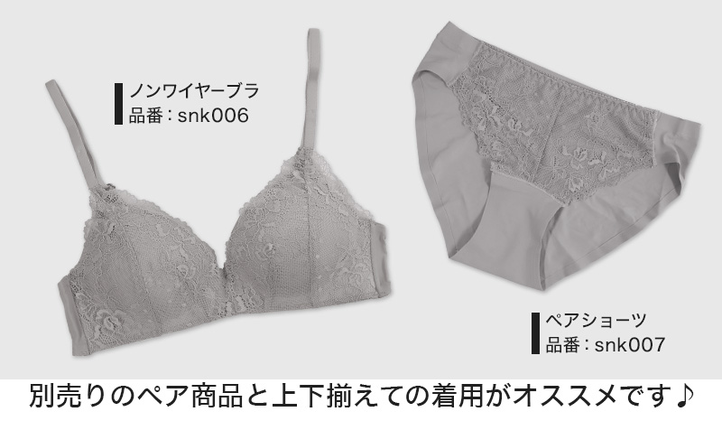 ノンワイヤーブラ ブラジャー ノンワイヤー 花柄レース S～LL (内側シームレスブラ 肌側シームレス モールド ワイヤーなし ワイヤーレス 単品 下着 レディース インナー フィット ソフトブラ 黒) (在庫限り)