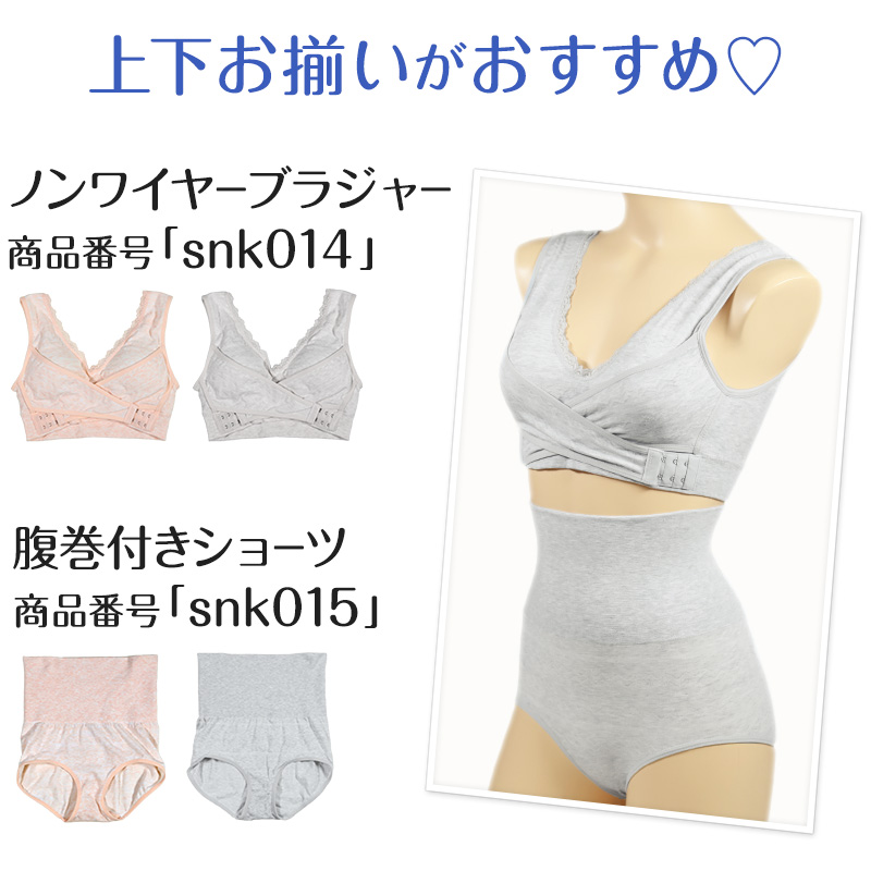 腹巻付きショーツ ショーツ ハイウエスト レディース 腹巻 腹巻きパンツ M～LL (冷え対策 冷え取り 深め 深ばき あったか はらまき レーヨン混 寝冷え対策) (在庫限り)