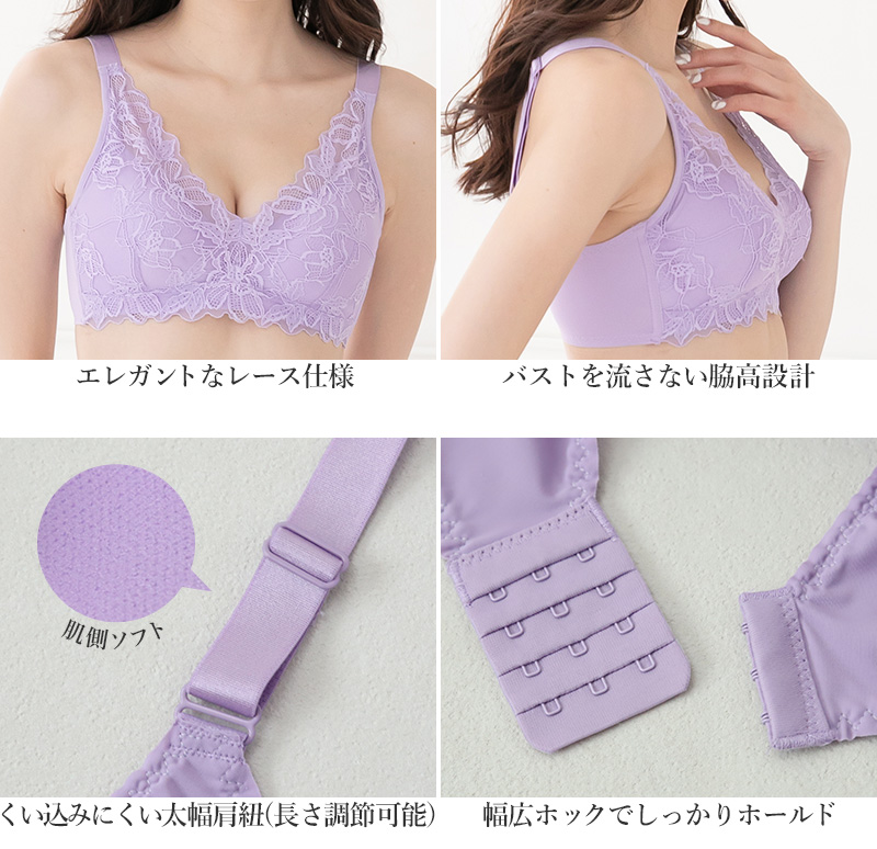 ノンワイヤーブラ ノンワイヤー ブラジャー 脇高 レース くすみカラー M～LL (カラー ワイヤレス ワイヤーなし 単品 女性 下着 婦人 インナー 締め付けない 楽 ラク フィット ソフトブラ)