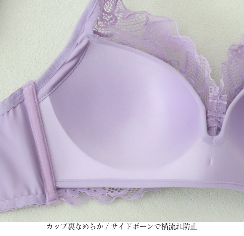 ノンワイヤーブラ ノンワイヤー ブラジャー 脇高 レース くすみカラー M～LL (カラー ワイヤレス ワイヤーなし 単品 女性 下着 婦人 インナー 締め付けない 楽 ラク フィット ソフトブラ)