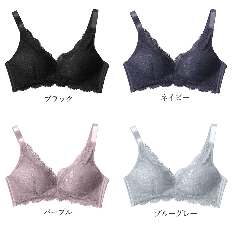 ノンワイヤーブラ ノンワイヤー ブラジャー 脇高 レース くすみカラー M～LL (カラー ワイヤレス ワイヤーなし 単品 女性 下着 婦人 インナー 締め付けない 楽 ラク フィット ソフトブラ)