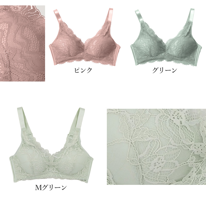 ノンワイヤーブラ ノンワイヤー ブラジャー 脇高 レース くすみカラー M～LL (カラー ワイヤレス ワイヤーなし 単品 女性 下着 婦人 インナー 締め付けない 楽 ラク フィット ソフトブラ)