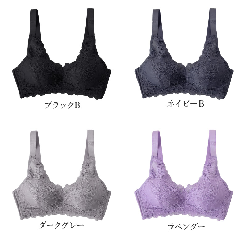 ノンワイヤーブラ ノンワイヤー ブラジャー 脇高 レース くすみカラー M～LL (カラー ワイヤレス ワイヤーなし 単品 女性 下着 婦人 インナー 締め付けない 楽 ラク フィット ソフトブラ)