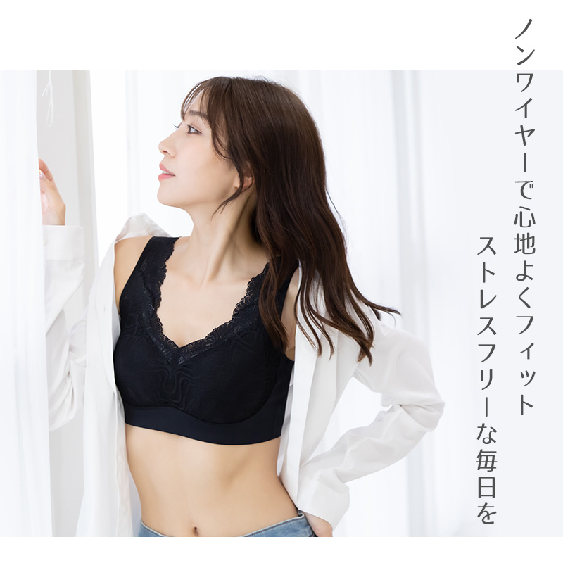 ノンワイヤーブラ 脇高 レース ブラジャー ノンワイヤー レディース M～LL (ワイヤレス ワイヤーなし 単品 女性 下着 婦人 インナー 締め付けない 楽 ラク フィット ソフトブラ) (在庫限り)