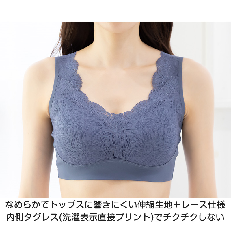 ノンワイヤーブラ 脇高 レース ブラジャー ノンワイヤー レディース M～LL (ワイヤレス ワイヤーなし 単品 女性 下着 婦人 インナー 締め付けない 楽 ラク フィット ソフトブラ) (在庫限り)