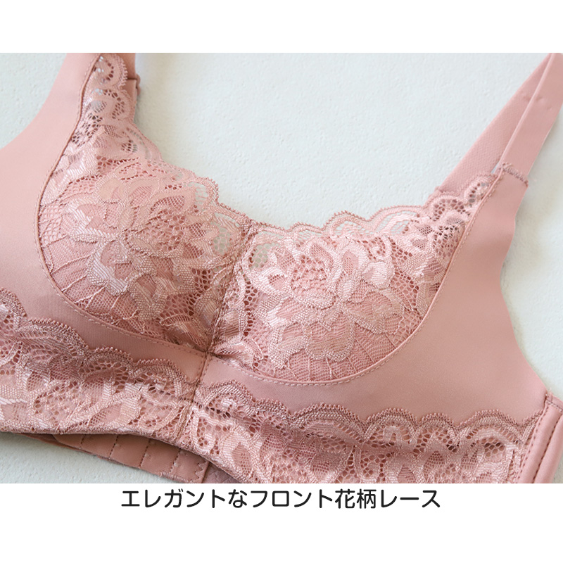 ブラジャー ノンワイヤーブラ かわいい 脇高ブラ ブラ 脇高 インナー 下着 M～LL (レースブラ フィット 美シルエット ソフトブラ ワイヤーなし 単品 レディース 婦人 締め付けない)