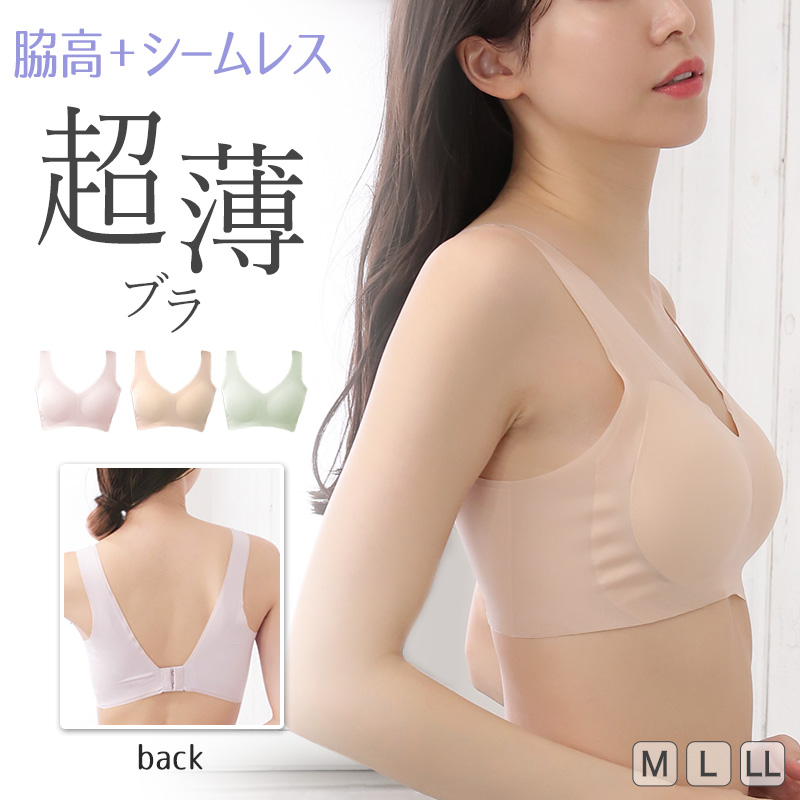 シームレスショーツ ショーツ ヒップハンガーショーツ アウターにひびかない 美シルエット M~LL (響かない ひびきにくい ペアショーツ レディース 下着 インナー フィット 段差レス)
