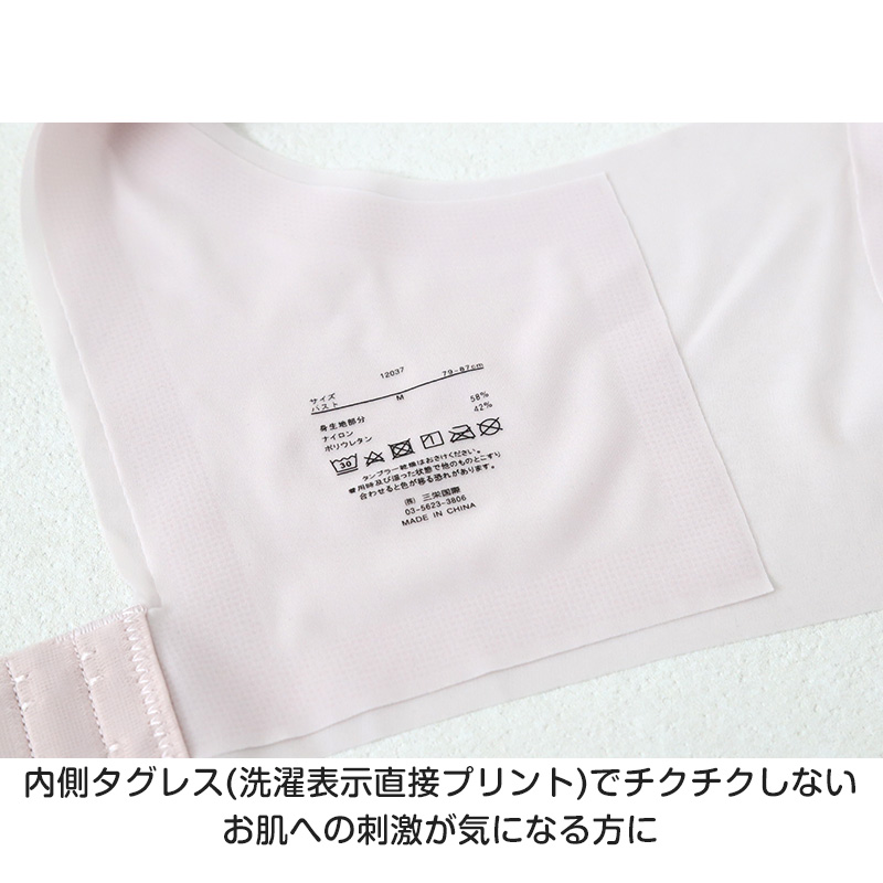 シームレスショーツ ショーツ ヒップハンガーショーツ アウターにひびかない 美シルエット M~LL (響かない ひびきにくい ペアショーツ レディース 下着 インナー フィット 段差レス)