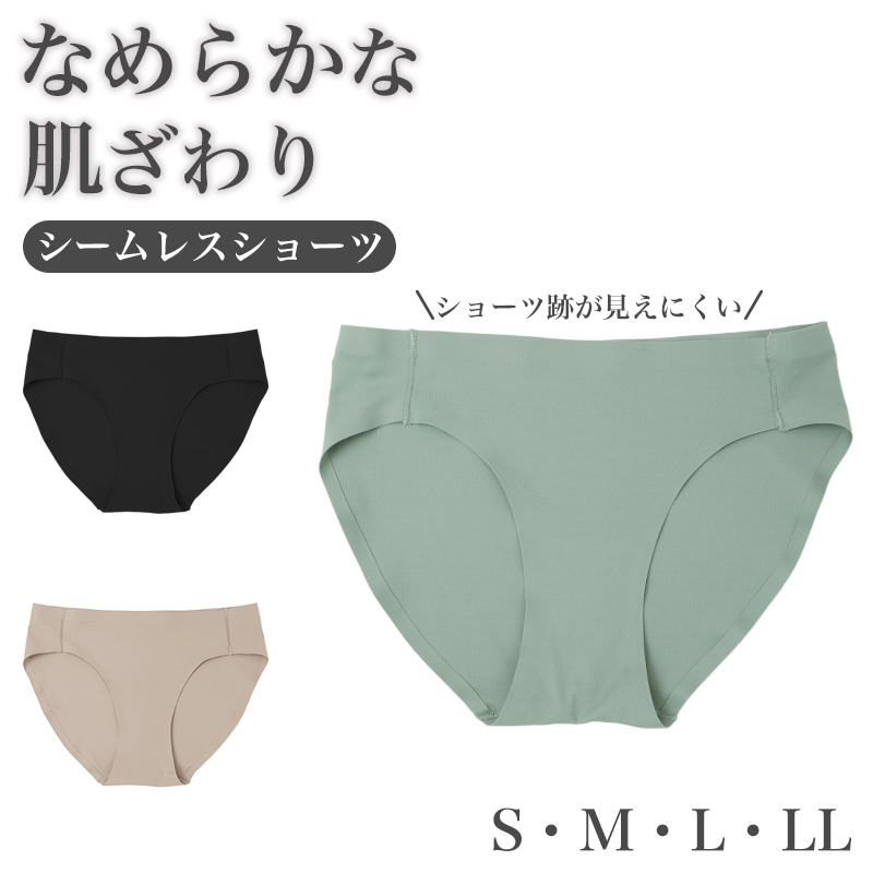 ノンワイヤーブラ ブラジャー レディース モールドカップ しなやかFIT S M L LL ワイヤレスブラ マシュマロ加工 幅広アンダー 伸縮 ストレッチ フィット 楽ちん 締め付けにくい タグレス U字バック ホック付き 下着 インナー 無地 普段使い