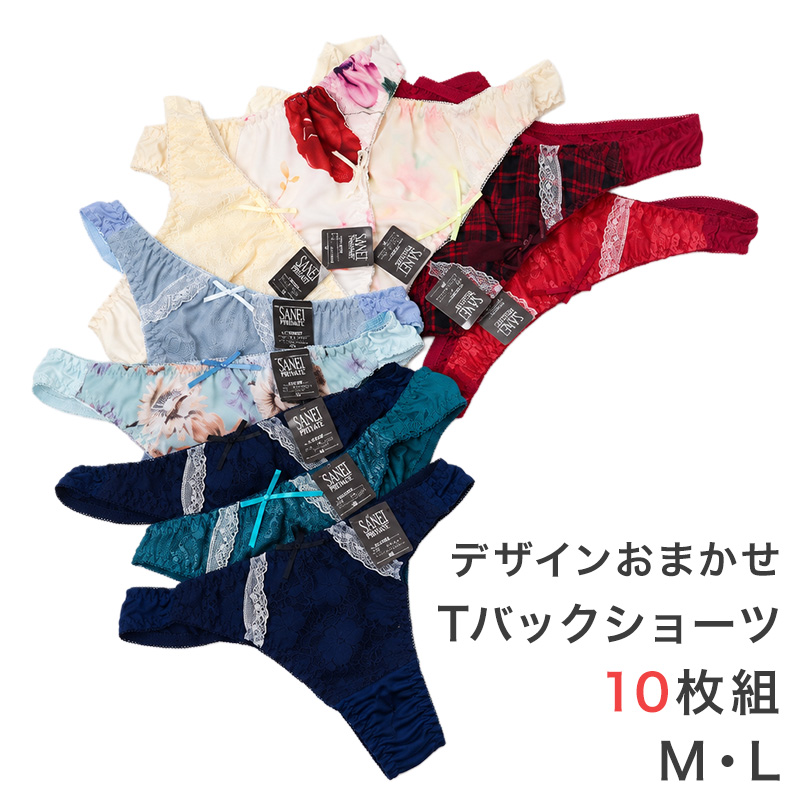 ブラジャー レディース ワイヤーブラ 背中すっきり Vバック 3/4カップ サイドボーン A70~D85 パッド取り外し可 花柄レース 2段3列ホック 美背中 安定感 上品 レースブラ 女性用 下着 インナー ランジェリー 普段使い シャルマン 単品ブラ デイリー