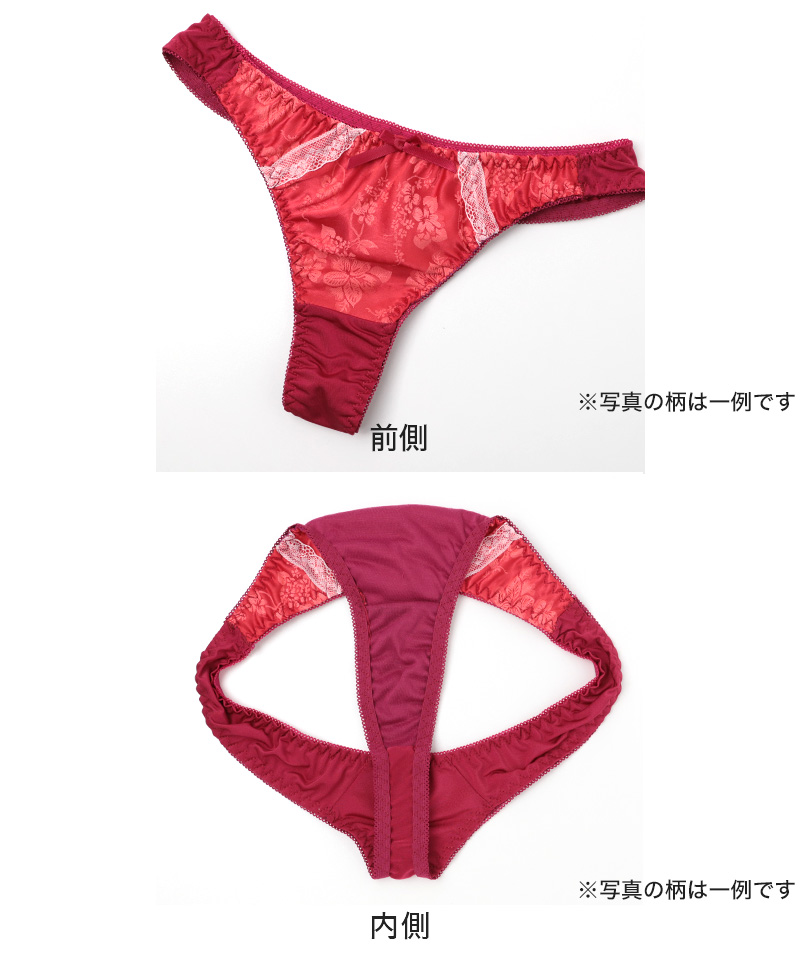 ブラジャー レディース ワイヤーブラ 背中すっきり Vバック 3/4カップ サイドボーン A70~D85 パッド取り外し可 花柄レース 2段3列ホック 美背中 安定感 上品 レースブラ 女性用 下着 インナー ランジェリー 普段使い シャルマン 単品ブラ デイリー