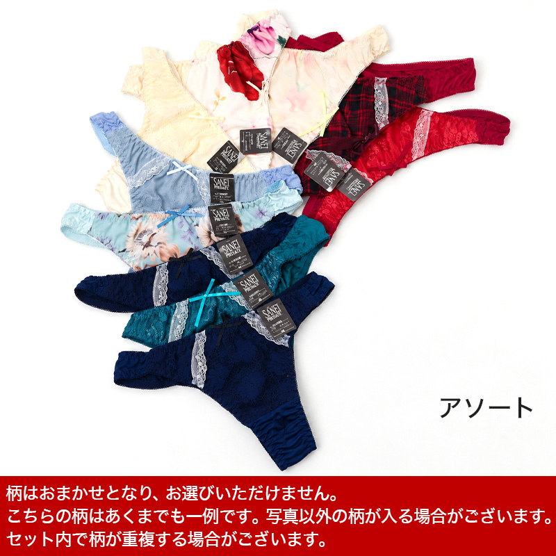 ブラジャー レディース ワイヤーブラ 背中すっきり Vバック 3/4カップ サイドボーン A70~D85 パッド取り外し可 花柄レース 2段3列ホック 美背中 安定感 上品 レースブラ 女性用 下着 インナー ランジェリー 普段使い シャルマン 単品ブラ デイリー