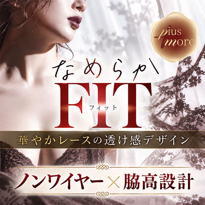 ブラジャー ノンワイヤー 脇高 ノンワイヤーブラ レディース レース 楽 くすみカラー M~3L 女性 下着 かわいい 締め付けない ワイヤレス ワイヤーなし 脇肉 単品 婦人 インナー ソフトブラ
