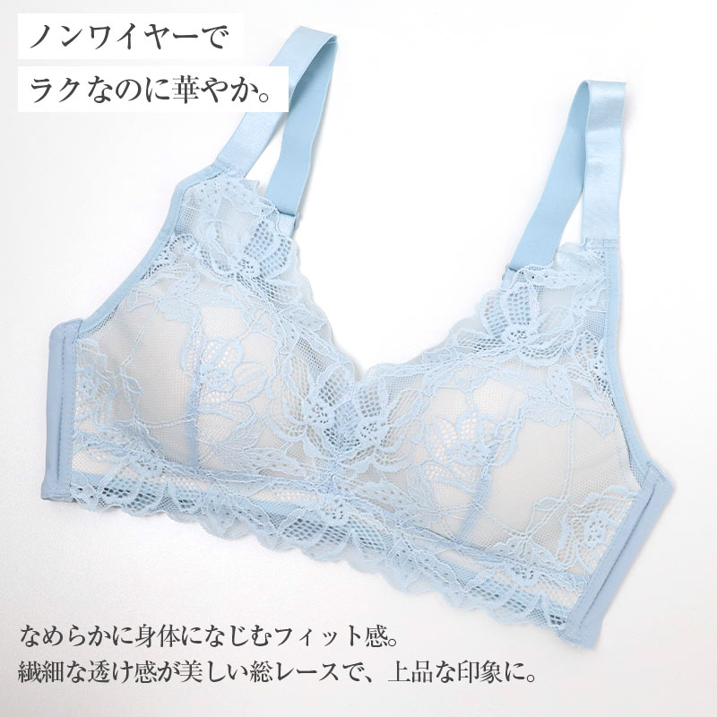 ブラジャー ノンワイヤー 脇高 ノンワイヤーブラ レディース レース 楽 くすみカラー M~3L 女性 下着 かわいい 締め付けない ワイヤレス ワイヤーなし 脇肉 単品 婦人 インナー ソフトブラ