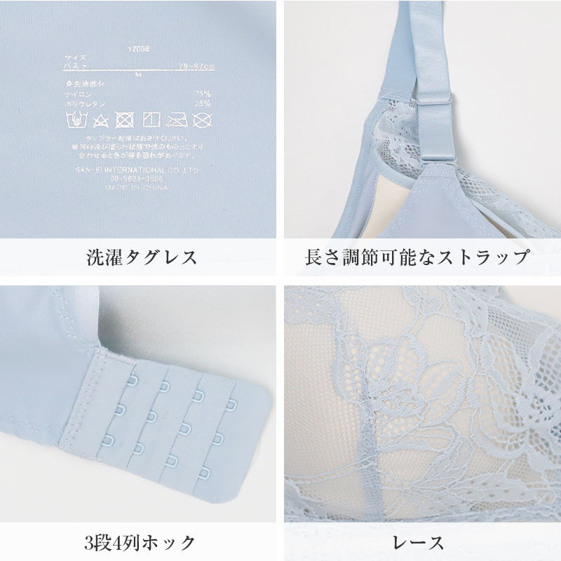 ブラジャー ノンワイヤー 脇高 ノンワイヤーブラ レディース レース 楽 くすみカラー M~3L 女性 下着 かわいい 締め付けない ワイヤレス ワイヤーなし 脇肉 単品 婦人 インナー ソフトブラ