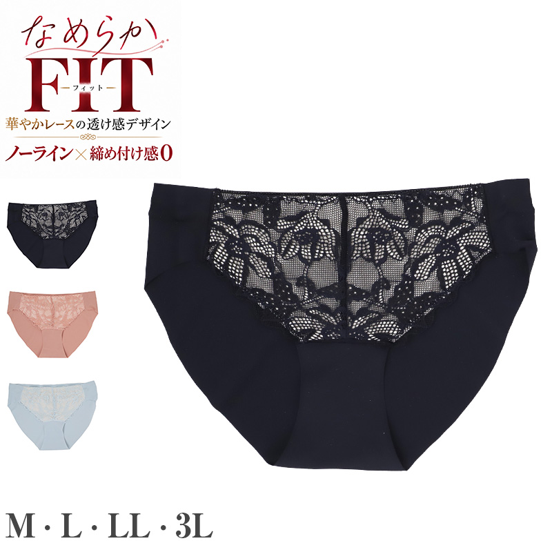 ノンワイヤーブラ ブラジャー レディース なめらかFIT 総レース M L LL 3L 脇高ブラ なめらかフィット 伸縮 脇高 フィット 楽ちん タグレス ホック付き 下着 インナー 無地 普段使い ワイヤレスブラ レースブラ 総レースブラ 女性 下着 インナー