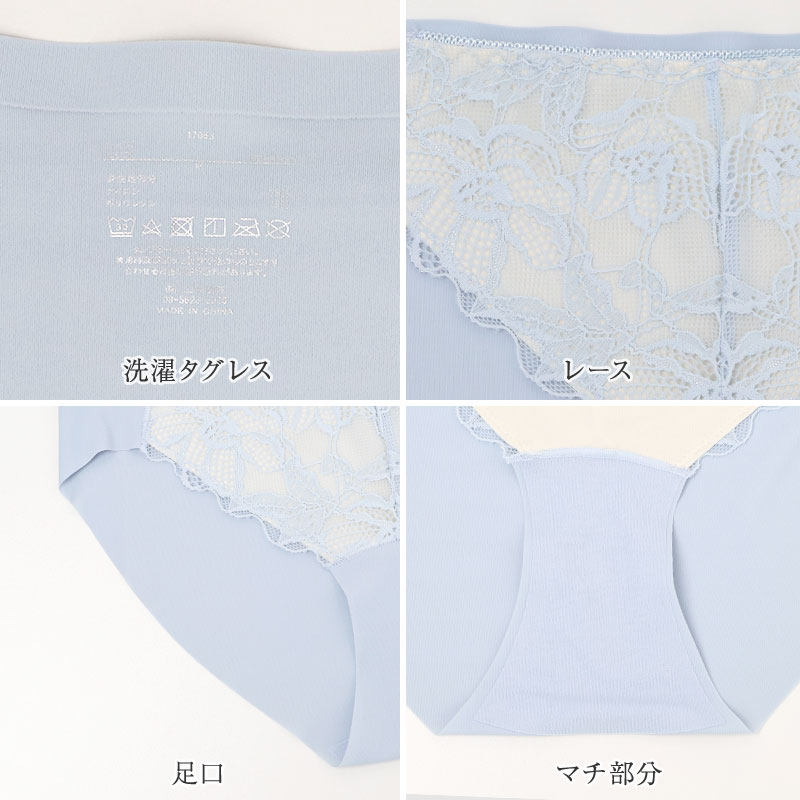 ノンワイヤーブラ ブラジャー レディース なめらかFIT 総レース M L LL 3L 脇高ブラ なめらかフィット 伸縮 脇高 フィット 楽ちん タグレス ホック付き 下着 インナー 無地 普段使い ワイヤレスブラ レースブラ 総レースブラ 女性 下着 インナー