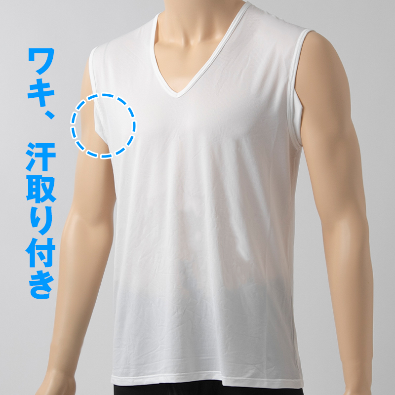 メンズ インナー Tシャツ 半袖 Vネック 汗対策 汗取り付き 涼しい 冷感 薄い 夏 吸汗速乾 ムレない ストレッチ 伸びる 伸縮性 汗染み防止 下着 肌着 汗で蒸れにくい 脇部分2重 汗シート 白 黒 M L LL