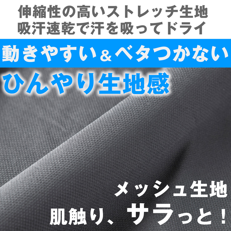 メンズ インナー Tシャツ 半袖 Vネック 汗対策 汗取り付き 涼しい 冷感 薄い 夏 吸汗速乾 ムレない ストレッチ 伸びる 伸縮性 汗染み防止 下着 肌着 汗で蒸れにくい 脇部分2重 汗シート 白 黒 M L LL