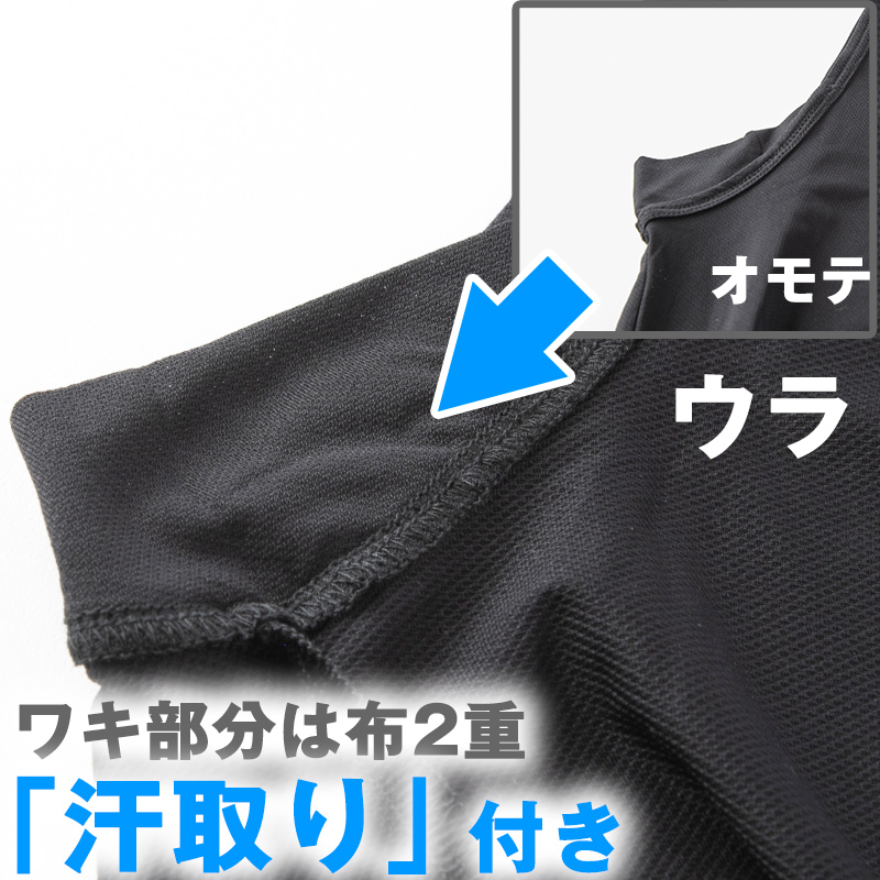 メンズ インナー Tシャツ 半袖 Vネック 汗対策 汗取り付き 涼しい 冷感 薄い 夏 吸汗速乾 ムレない ストレッチ 伸びる 伸縮性 汗染み防止 下着 肌着 汗で蒸れにくい 脇部分2重 汗シート 白 黒 M L LL