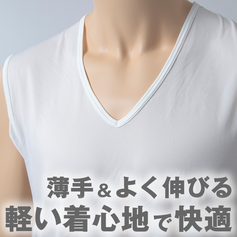 メンズ インナー Tシャツ 半袖 Vネック 汗対策 汗取り付き 涼しい 冷感 薄い 夏 吸汗速乾 ムレない ストレッチ 伸びる 伸縮性 汗染み防止 下着 肌着 汗で蒸れにくい 脇部分2重 汗シート 白 黒 M L LL