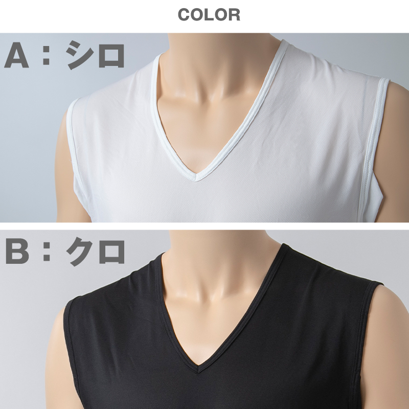 メンズ インナー Tシャツ 半袖 Vネック 汗対策 汗取り付き 涼しい 冷感 薄い 夏 吸汗速乾 ムレない ストレッチ 伸びる 伸縮性 汗染み防止 下着 肌着 汗で蒸れにくい 脇部分2重 汗シート 白 黒 M L LL
