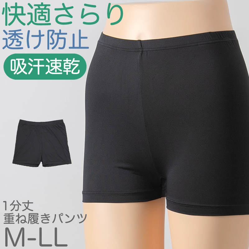 遠赤外線加工 遠赤当て布付きニットキルト かぶりベスト M~LL (ベスト インナー ニット 下着 肌着 メンズ 男性 紳士 遠赤外線加工 M L LL)