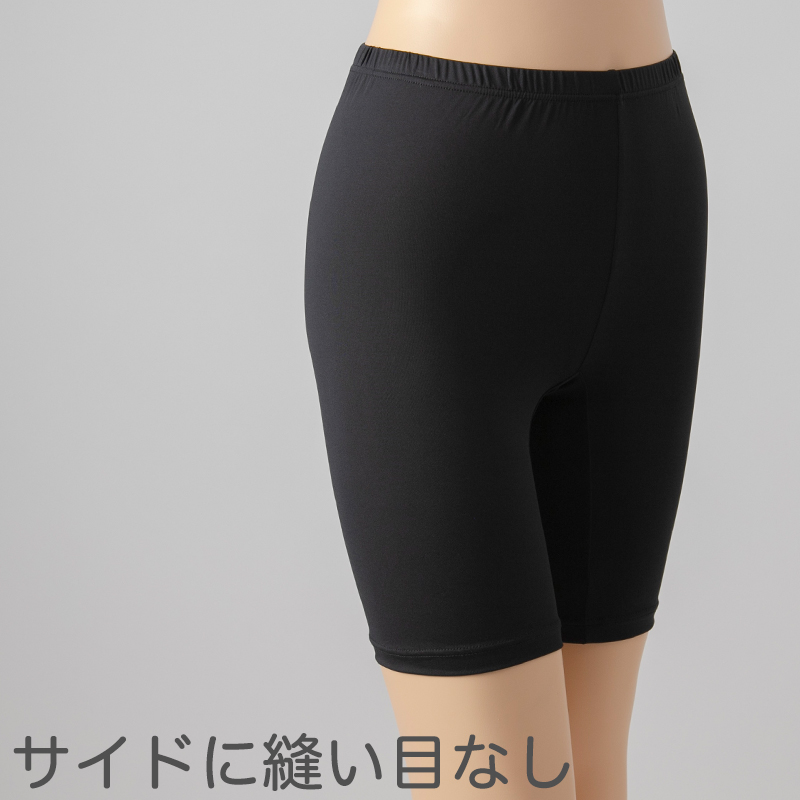 重ね履きパンツ オーバーパンツ 透け防止 1分丈 吸汗速乾 ドライ ストレッチ インナー やや薄手 スカートの下に重ねて安心 無地 ブラック 黒 サラサラ 透けない 伸縮性 レディース 女子 高校生 M L LL M～LL (在庫限り)