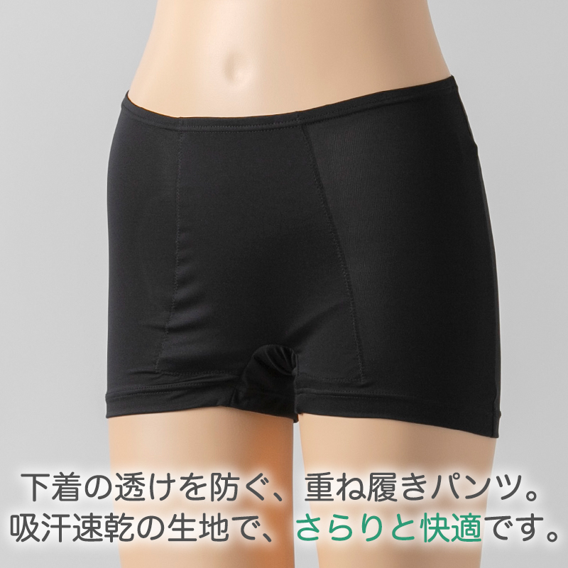 重ね履きパンツ オーバーパンツ 透け防止 3分丈 吸汗速乾 ドライ 快適 フィット感 優しい ストレッチ インナー サラサラ さらり やや薄手 スカートの下に重ねて安心 無地 ブラック 黒 サラサラ 透けない 伸縮性 スカート ズボンの下 レディース 女子 高校生 M L LL (在庫限り)